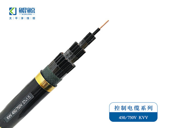 KVV/KYJV/KDYDY系列塑料絕緣控制電纜型號